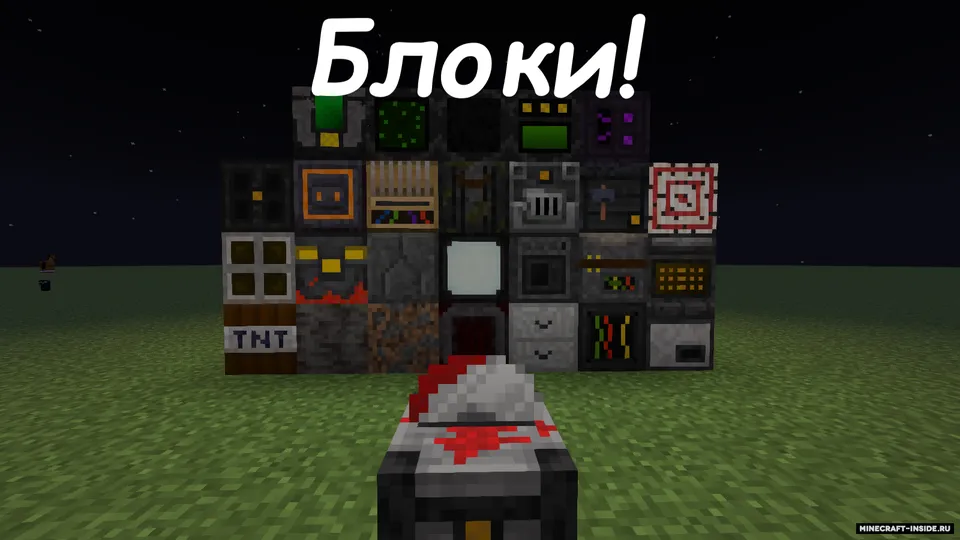 Obapol 1.2.7v — Minecraft resurs pak, rasm 5