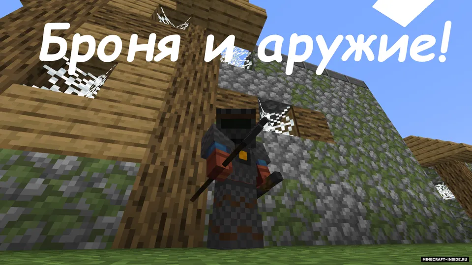 Obapol 1.2.7v — Minecraft resurs pak, rasm 7