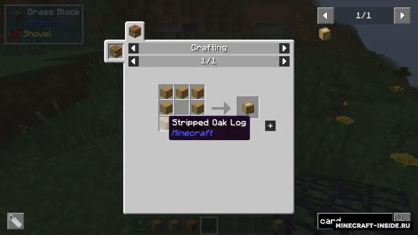 The Cardboard Box Extension — Minecraft mod, rasm 6