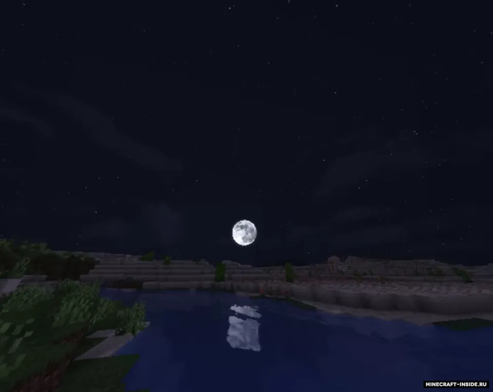 Realistic Sky — Minecraft resurs pak, rasm 2