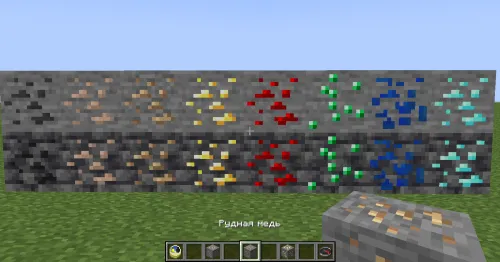 Till 1.17 Textures — Minecraft resurs pak, rasm 1