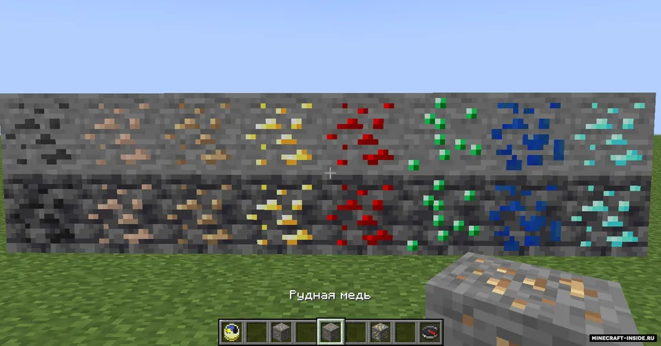 Till 1.17 Textures — Minecraft resurs pak, rasm 2