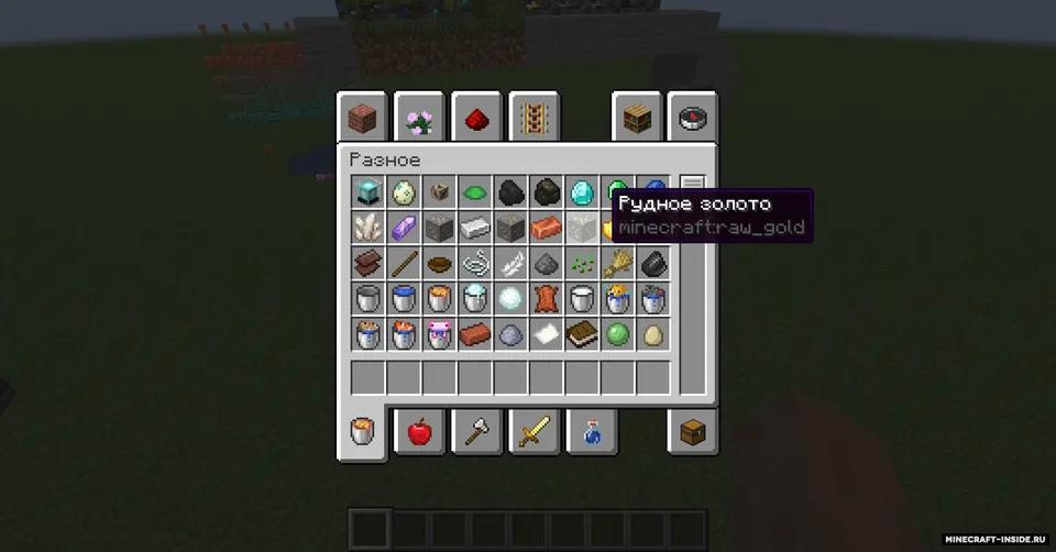 Till 1.17 Textures — Minecraft resurs pak, rasm 4