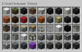 Portal 256x — Minecraft resurs pak, rasm 4