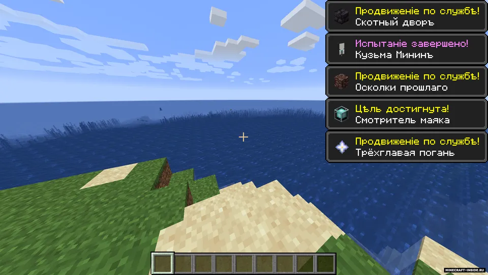 Inqilobgacha bo'lgan rus tili — Minecraft resurs pak, rasm 2