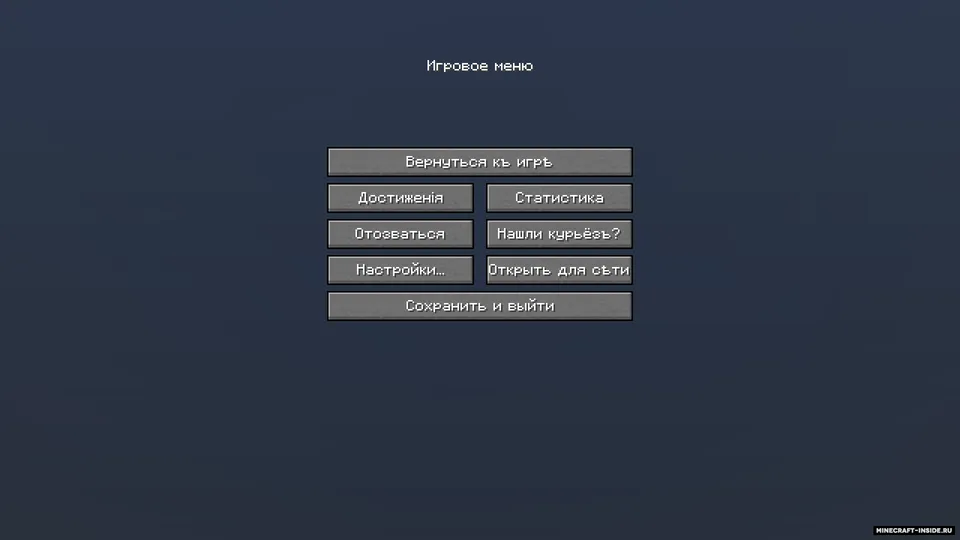 Inqilobgacha bo'lgan rus tili — Minecraft resurs pak, rasm 7