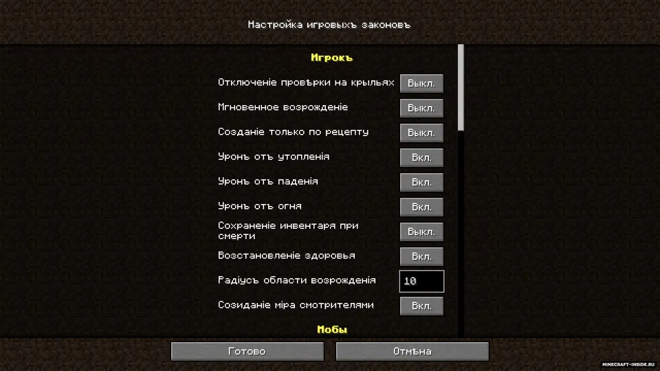 Inqilobgacha bo'lgan rus tili — Minecraft resurs pak, rasm 8