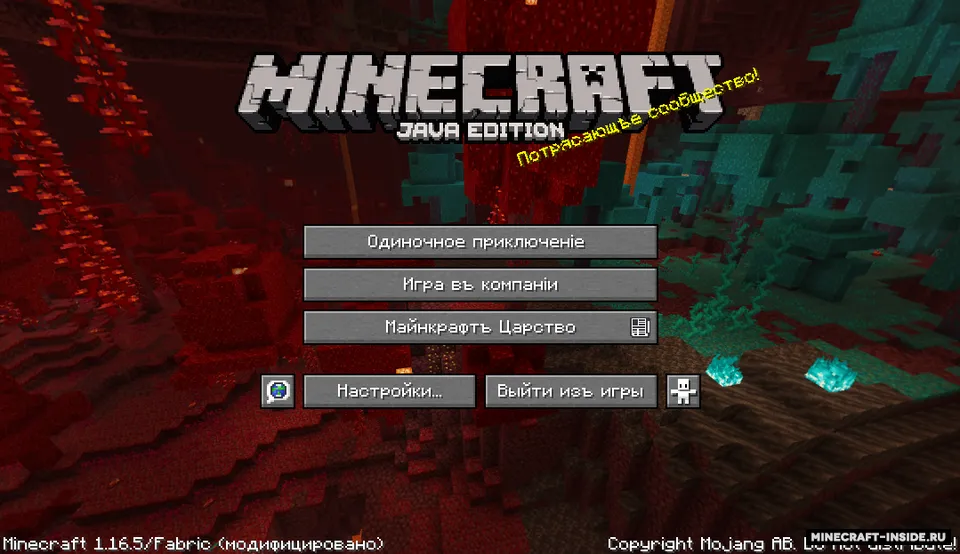 Inqilobgacha bo'lgan rus tili — Minecraft resurs pak, rasm 2