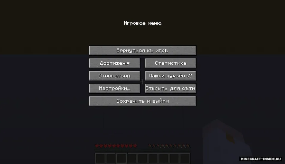 Inqilobgacha bo'lgan rus tili — Minecraft resurs pak, rasm 4