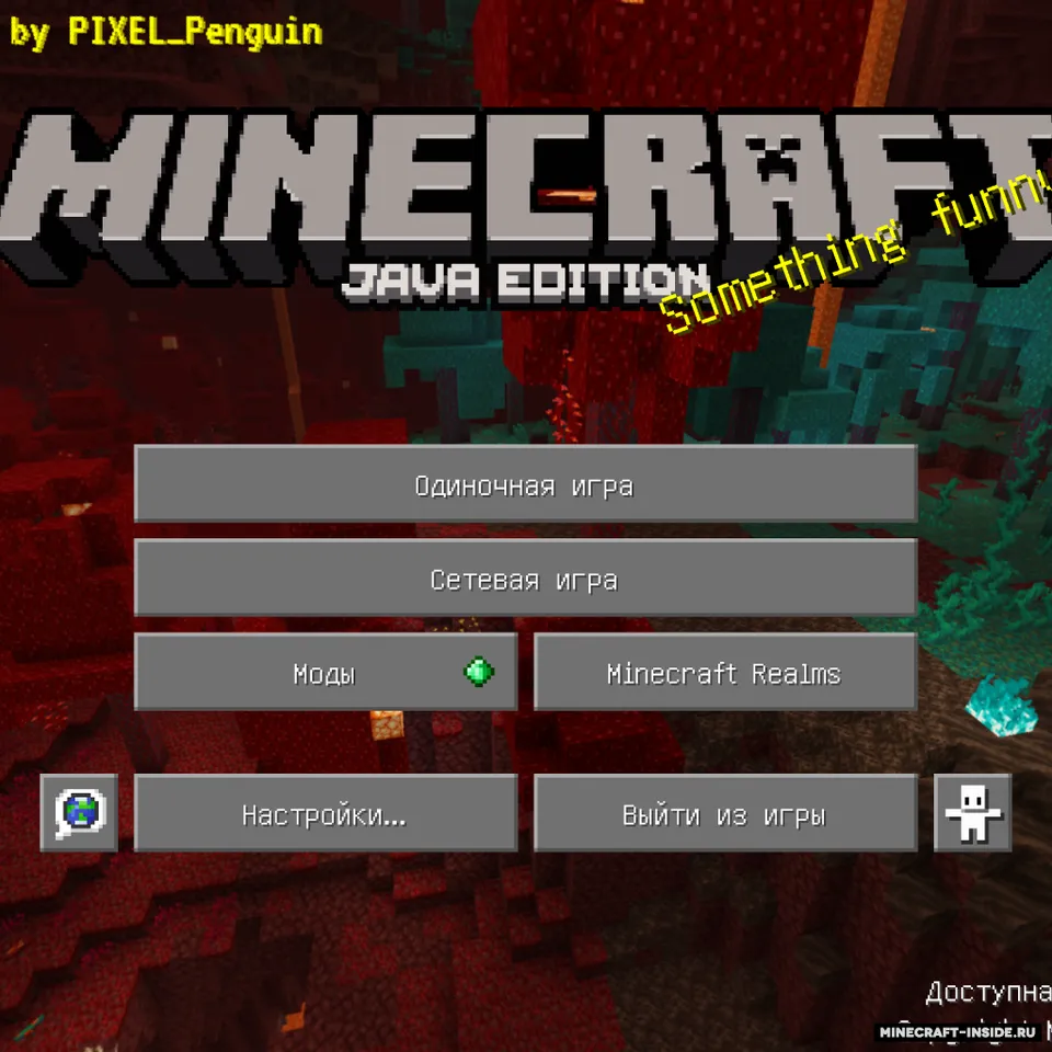 Penguin Empire Texture Pack — Minecraft resurs pak, rasm 3