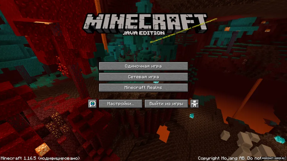 Rus tilidagi spleishlar — Minecraft resurs pak, rasm 2