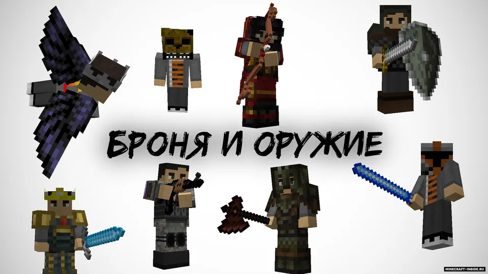 DSWG Item Pack v1.3 — Minecraft resurs pak, rasm 3