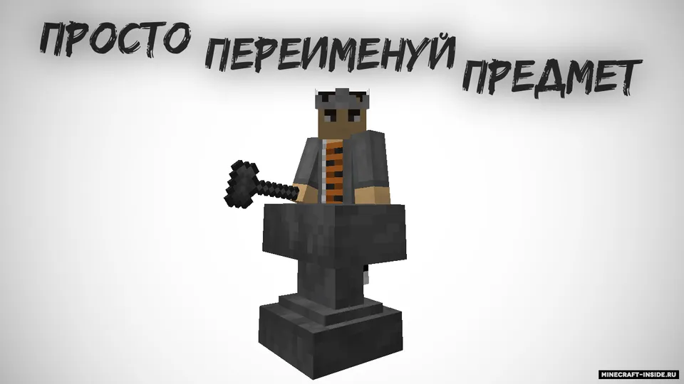 DSWG Item Pack v1.3 — Minecraft resurs pak, rasm 4