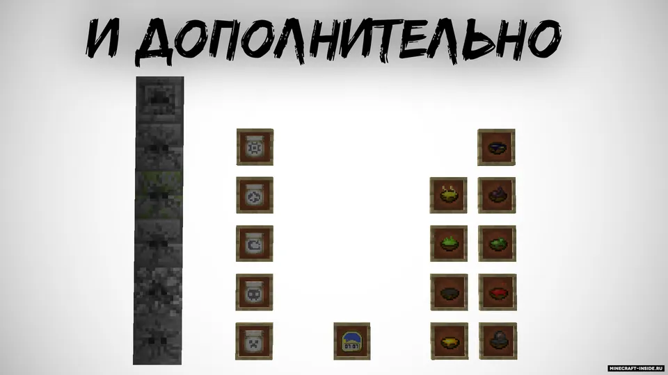 DSWG Item Pack v1.3 — Minecraft resurs pak, rasm 5