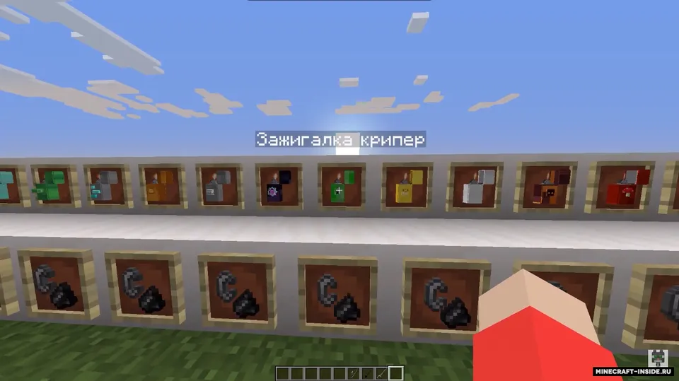 RolePlay SP — Minecraft resurs pak, rasm 3