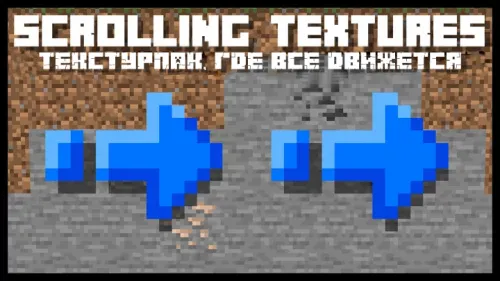Scrolling Textures — Minecraft resurs pak, rasm 1