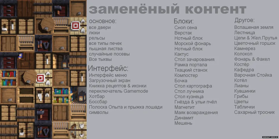 Nautilus3D — Minecraft resurs pak, rasm 2