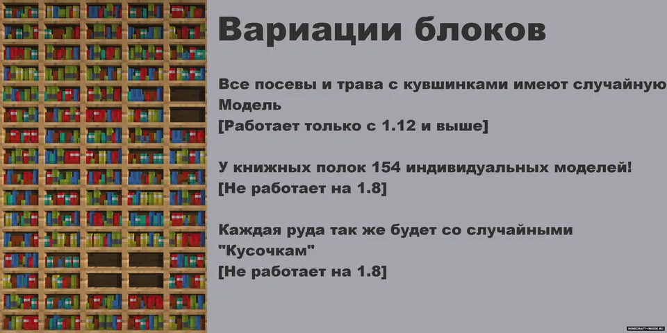 Nautilus3D — Minecraft resurs pak, rasm 4