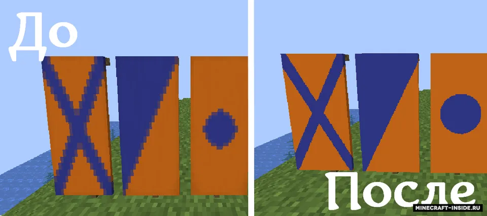 Smooth banners — Minecraft resurs pak, rasm 2