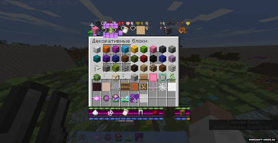 Cursed Minecraft! — Minecraft resurs pak, rasm 4