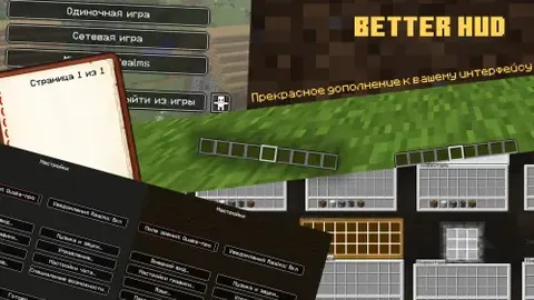 Better HUD