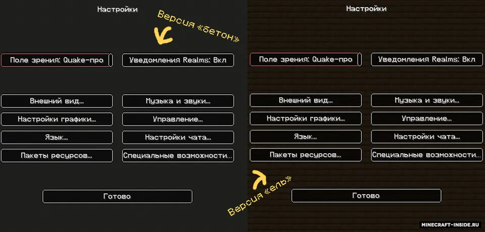 Better HUD — Minecraft resurs pak, rasm 2