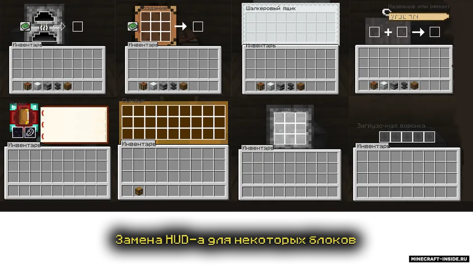 Better HUD — Minecraft resurs pak, rasm 3