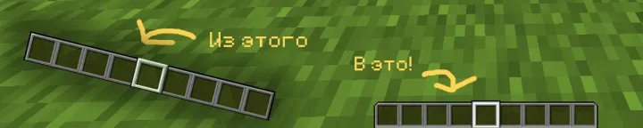 Better HUD — Minecraft resurs pak, rasm 4
