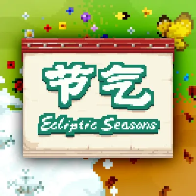 Ecliptic Seasons — Minecraft mod, rasm 1