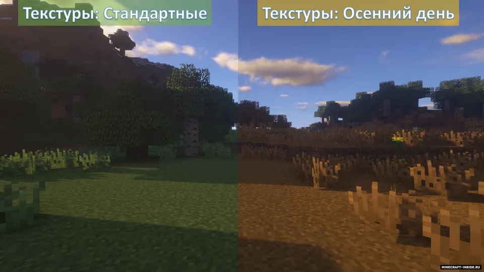 Kuzgi kun — Minecraft resurs pak, rasm 2