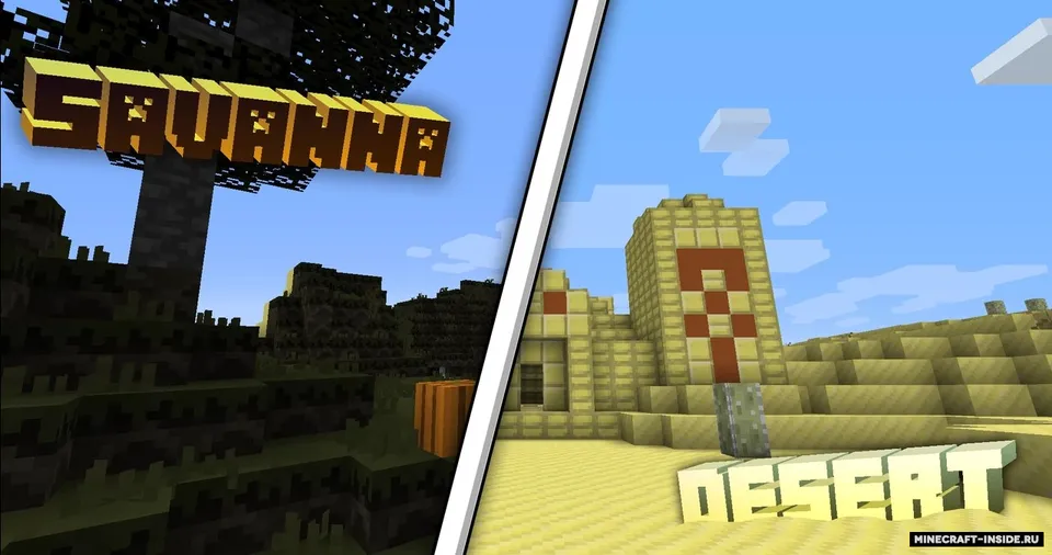 88Craft — Minecraft resurs pak, rasm 8