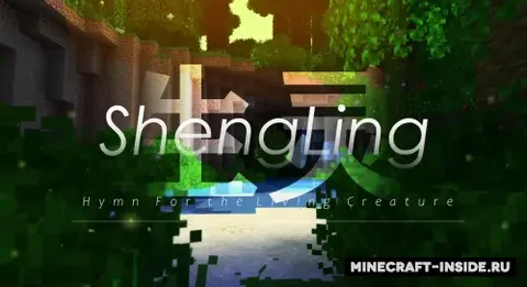 ShengLing