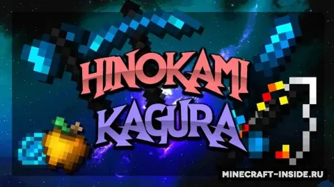 Hinokami Kagura