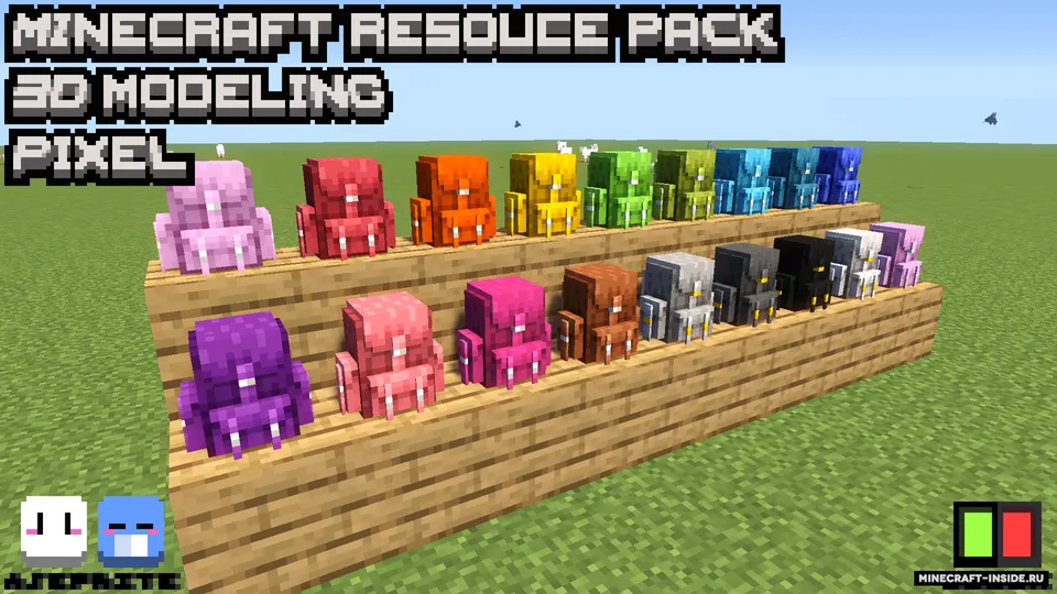 Amazing 3D Shulker Backpack — Minecraft resurs pak, rasm 3