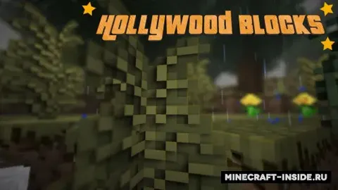 Hollywood Blocks