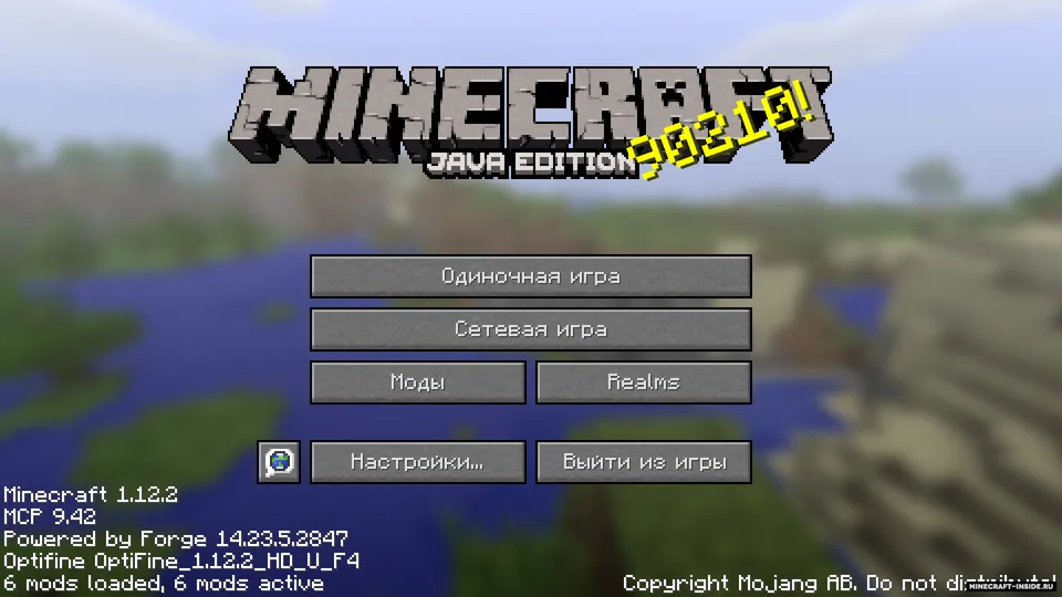 Minecraft Font — Minecraft resurs pak, rasm 3