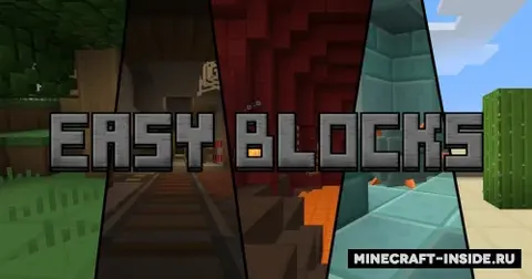 Easy Blocks