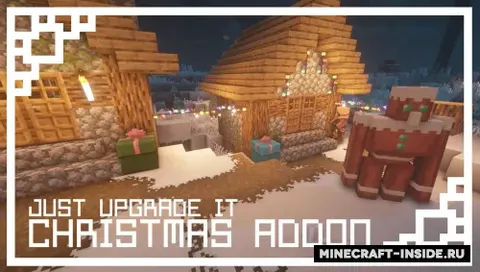 Just Upgrade It: Christmas Edition