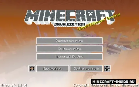 Invertmain - Teskari minecraft