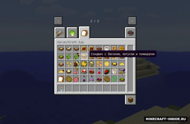 Russian Translations — Minecraft resurs pak, rasm 2
