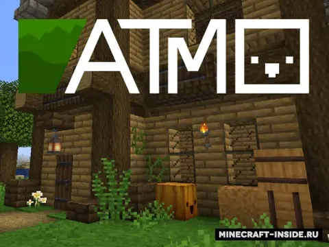 Atmo