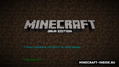 Immersive Translation — Minecraft resurs pak, rasm 1