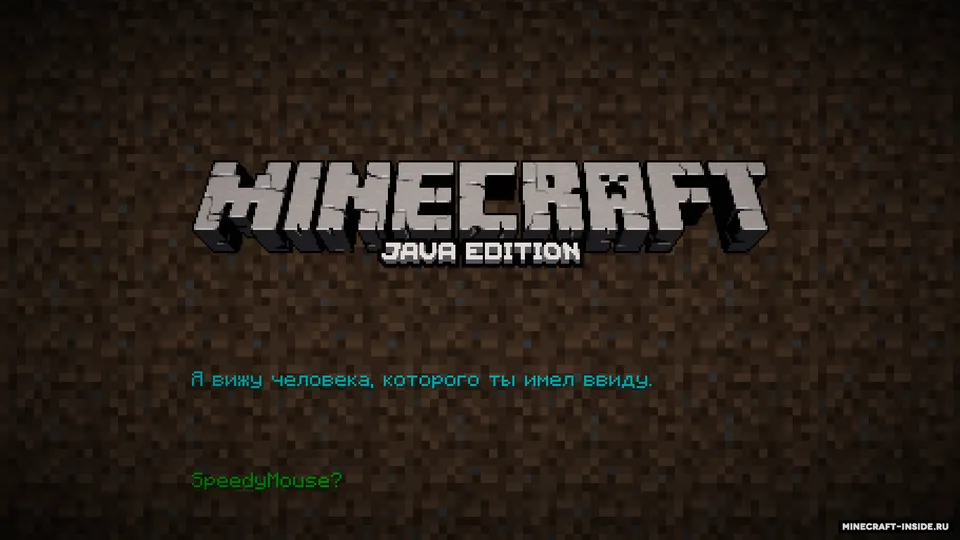 Immersive Translation — Minecraft resurs pak, rasm 2