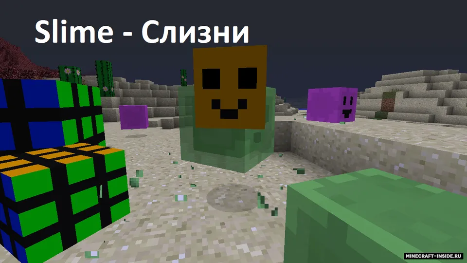 Resurspak - Ko'proq mob turlari — Minecraft resurs pak, rasm 5