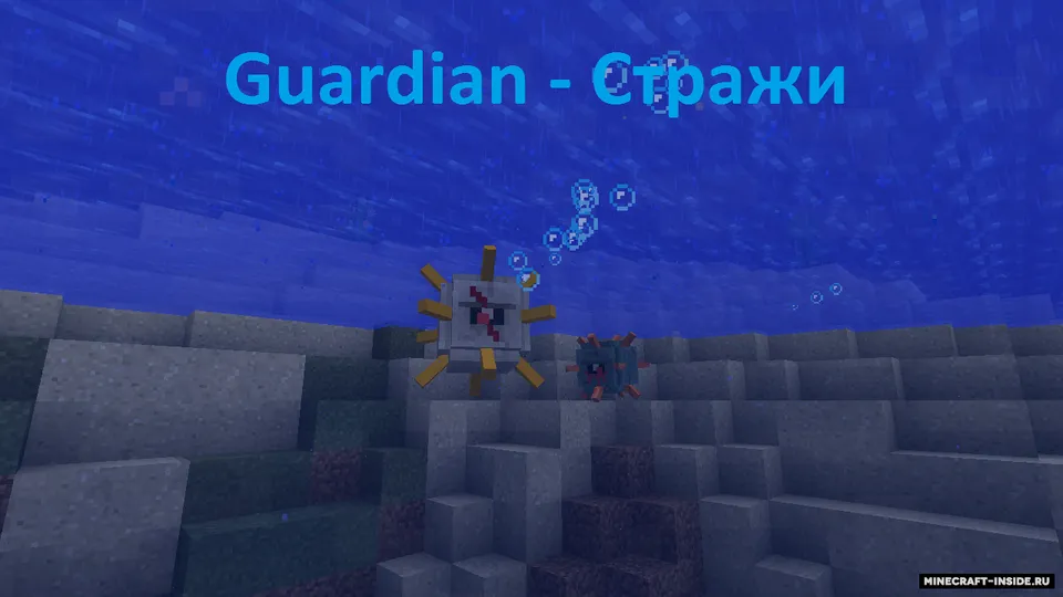 Resurspak - Ko'proq mob turlari — Minecraft resurs pak, rasm 6