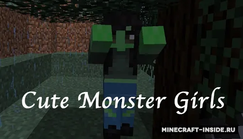 Cute Monster Girls — Minecraft resurs pak, rasm 1