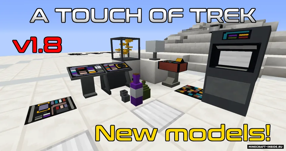 A Touch of Trek — Minecraft resurs pak, rasm 7