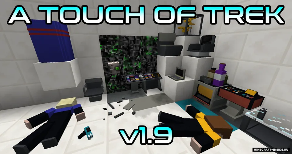 A Touch of Trek — Minecraft resurs pak, rasm 8