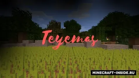 Teyemas