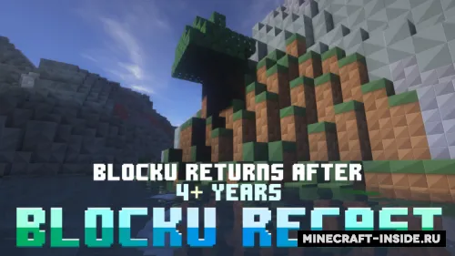 Blocku Recast — Minecraft resurs pak, rasm 1